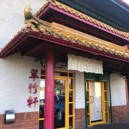 manchurian-restaurant